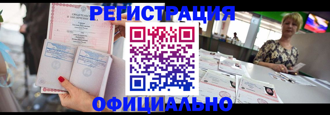 временная регистрация 2025 в Серпухове